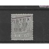Suriname 8C Willem III  VFU/gebr CV 10 €