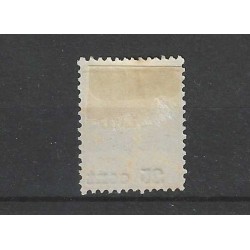 Suriname 38C Hulpzegel  tandingsvarieteit  MH/ongebr CV  5 €