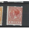 Nederland R1-18 Tweezijdige Roltanding z. wm.  MNH/postfris CV 1615 €