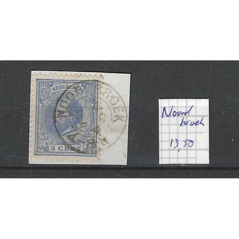 Nederland 19 Willem III "NOORDBROEK 1884" kleinrond VFU/ gebr CV 13,5+ € Nederland 19 Willem III "NOORDBROEK 1884" kleinrond VFU/ gebr CV 13,5+ €