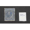 Nederland 19  Willem III  "LEEUWARDEN-STN 1882" kleinrond VFU/ gebr  CV 45+ €