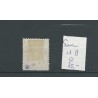 Suriname  13B  LUXE   VFU/gebr CV 25 €