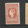Nederland 90-101 Wilhelmina 1913  MH/ongebr CV 1560 €