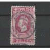 Nederland 98 Jubileum "AMSTERDAM-14 1914" grootrond VFU/gebruikt