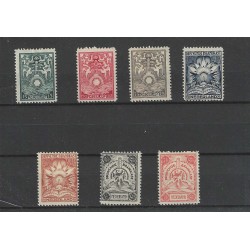 Nederland  BK1-7 Brandkast  MH/ongebr CV 845 € Attest Vleeming !!