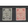 Nederland  BK1-7 Brandkast  MH/ongebr CV 845 € Attest Vleeming !!