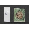 Nederland 45C Wilhelmina 1891  VFU/gebr  CV 275 €