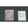 Nederland 33 met "AMST:P:H:KADE1892" VFU/gebr CV 15  €
