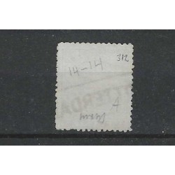 Nederland 19A  Willem III  14x14 kl.gt.  VFU/gebr  CV 800 €