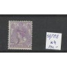 Nederland 59 PM8 Wilhelmina "breukje in 3e straal rechts" MNH/postfris CV 140€
