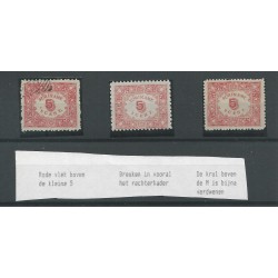 Suriname 58/59 met 5 drukfoutjes MH of  VFU/gebr  CV 70+ €