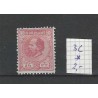 Suriname 3c Willem III 1873  MH/ongebr  CV 2 €