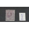 Suriname 5c Willem III 1873  MH/ongebr  CV 25 €
