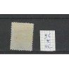 Suriname 9c Willem III 1873  MH/ongebr  CV 45 €