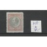Suriname 14F Willem III 1873  MH/ongebr CV 65 €
