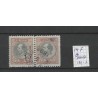 Suriname 14F paarjte Willem III 1873 "NIEUW NICKERIE" VFU/gebr CV 130 €