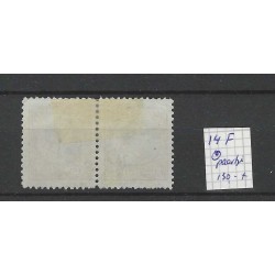Suriname 14F paarjte Willem III 1873 "NIEUW NICKERIE" VFU/gebr CV 130 €
