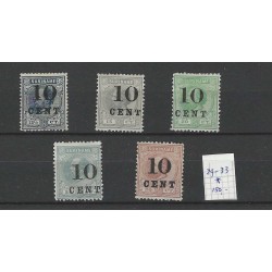 Suriname 29-33  Hulpuitgifte  MH/ongebr CV 150 €