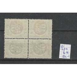 Nederland P67a Keerdruk 2x in blokje MNH/postfris  CV 80 €