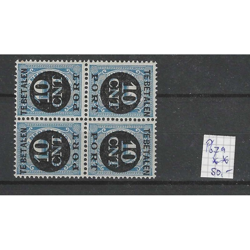 Nederland P67a Keerdruk 2x in blokje MNH/postfris  CV 80 €