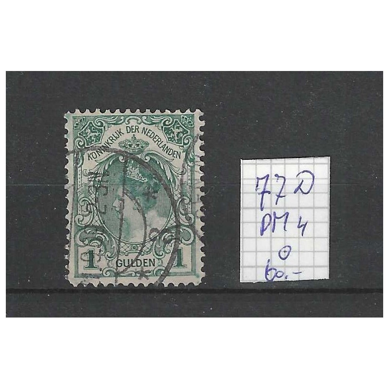 Nederland 77D PM4 Wilhelmina met plaatfout PM4 VFU/gebr CV 60 € Nederland 77D PM4 Wilhelmina met plaatfout PM4 VFU/gebr CV 60 €