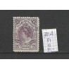 Nederland 78A P1  Wilhelmina met plaatfout P1  VFU/gebr  CV 90 €