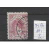 Nederland 79B PM1  Wilhelmina met plaatfout PM1  VFU/gebr  CV 110 €