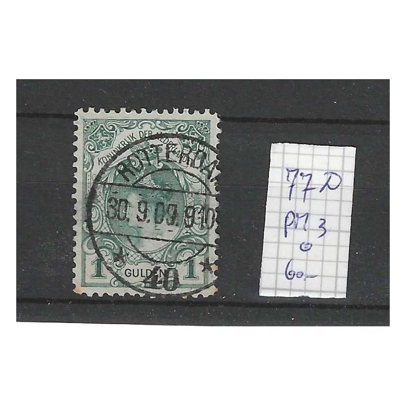 Nederland 77D PM3 Wilhelmina met plaatfout PM3 VFU/gebr CV 60 € Nederland 77D PM3 Wilhelmina met plaatfout PM3 VFU/gebr CV 60 €
