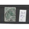 Nederland 77D PM3  Wilhelmina met plaatfout PM3 VFU/gebr  CV 60 €