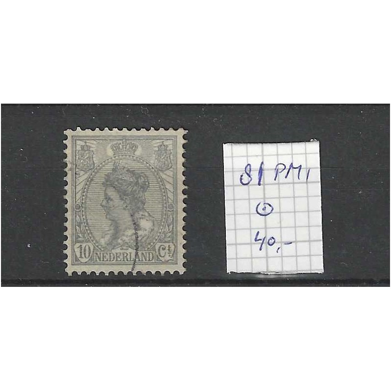 Nederland 81 PM1 Wilhelmina met plaatfout PM1 VFU/gebr CV 40 € Nederland 81 PM1 Wilhelmina met plaatfout PM1 VFU/gebr CV 40 €