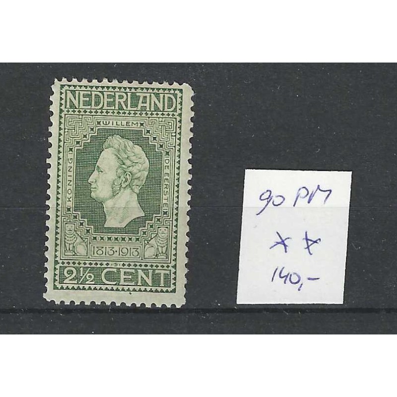 Nederland 90PM Jubileum 1913 met plaatfout PM MNH/postfris CV 140 € Nederland 90PM Jubileum 1913 met plaatfout PM MNH/postfris CV 140 €
