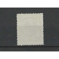 Curacao 12B Willem III 1873  MH/ongebr CV 70+ €