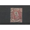 Ned. Indie 2  Willem III "SAMARANG 1870" grotesk VFU/gebr  CV 150 €  ZELDZAAM