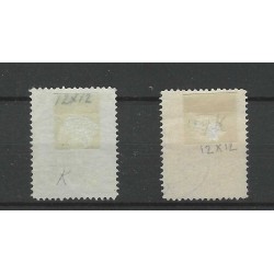 Nederland 121K-124K  Jubileum 1923  VFU/gebr  CV 28 €