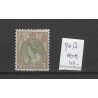 Nederland 70A Wilhelmina 22,5ct  MNH/postfris CV 40 €
