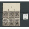 Suriname 132P  Brandkast zegel plaatfout MNH/postfris  CV  130+ €