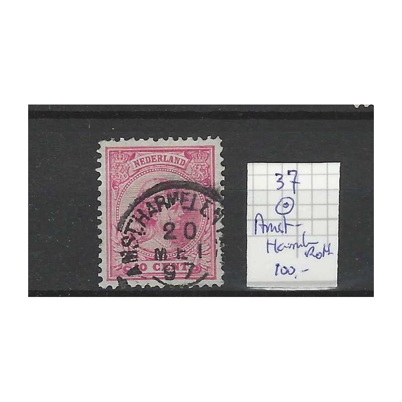 Nederland 37 Wilhelmina "AMST:HARMELEN:ROTT 1897" kleinrond VFU/gebr CV 100 €