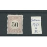 Suriname P8fb OPEN-LIJST  Port 1886   MH/ongebr  CV 35 €