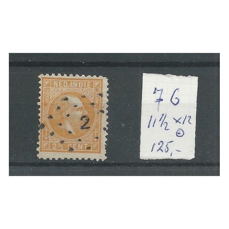 Ned. Indie 7G Willem III 1873 VFU/gebr CV 125 € Ned. Indie 7G Willem III 1873 VFU/gebr CV 125 €
