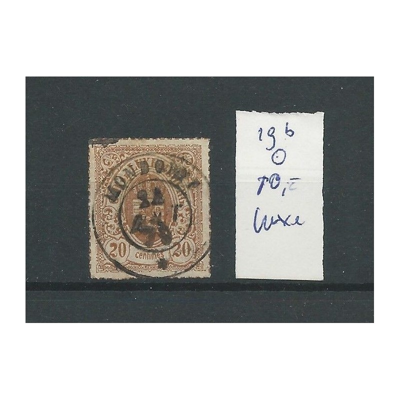 Luxemburg 19b Staatswapen 20ct VFU/gebr CV 10 € Luxemburg 19b Staatswapen 20ct VFU/gebr CV 10 €