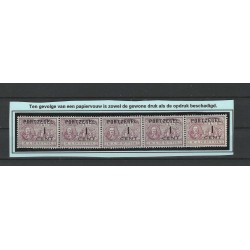 Nederland P32 de Ruyter Port  strip 5 met papiervouw MH/ongebr CV ?? €