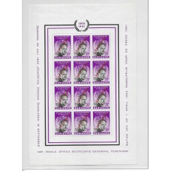 Suriname 376-377 Dag Hammerskjöld SPECIMEN vellen MNH/postfris  CV ?? €