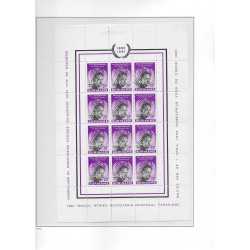 Suriname 376-377 Dag Hammerskjöld SPECIMEN vellen MH/ongebruikt  CV ?? €