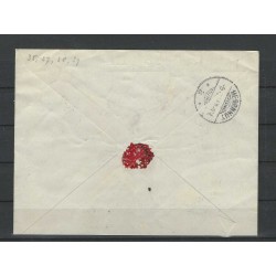 Suriname 29, 31-33  Hulpuitgifte  op R-brief naar Duitsland CV ??? €