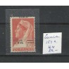 Curacao 183a Verschoven opdruk MNH/postfris  CV 80 €
