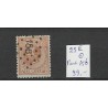 Nederland 23E Willem III 1872  puntstempel 156 VFU/gebr  CV 99 €