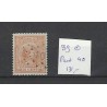 Nederland 39 Wilhelmina met puntstempel 40 VFU/gebr  CV 131 €