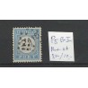 Nederland P5 B-I  Port 1881 puntstempel 116 VFU/gebr  CV 17+ €