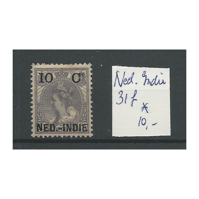 Ned. Indie 31f Hulpuitgifte zonder Trema MH/ongebr CV 10 € Ned. Indie 31f Hulpuitgifte zonder Trema MH/ongebr CV 10 €