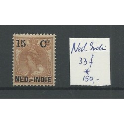 Ned. Indie 33f  Hulpuitgifte zonder Trema MH/ongebr  CV 150 €